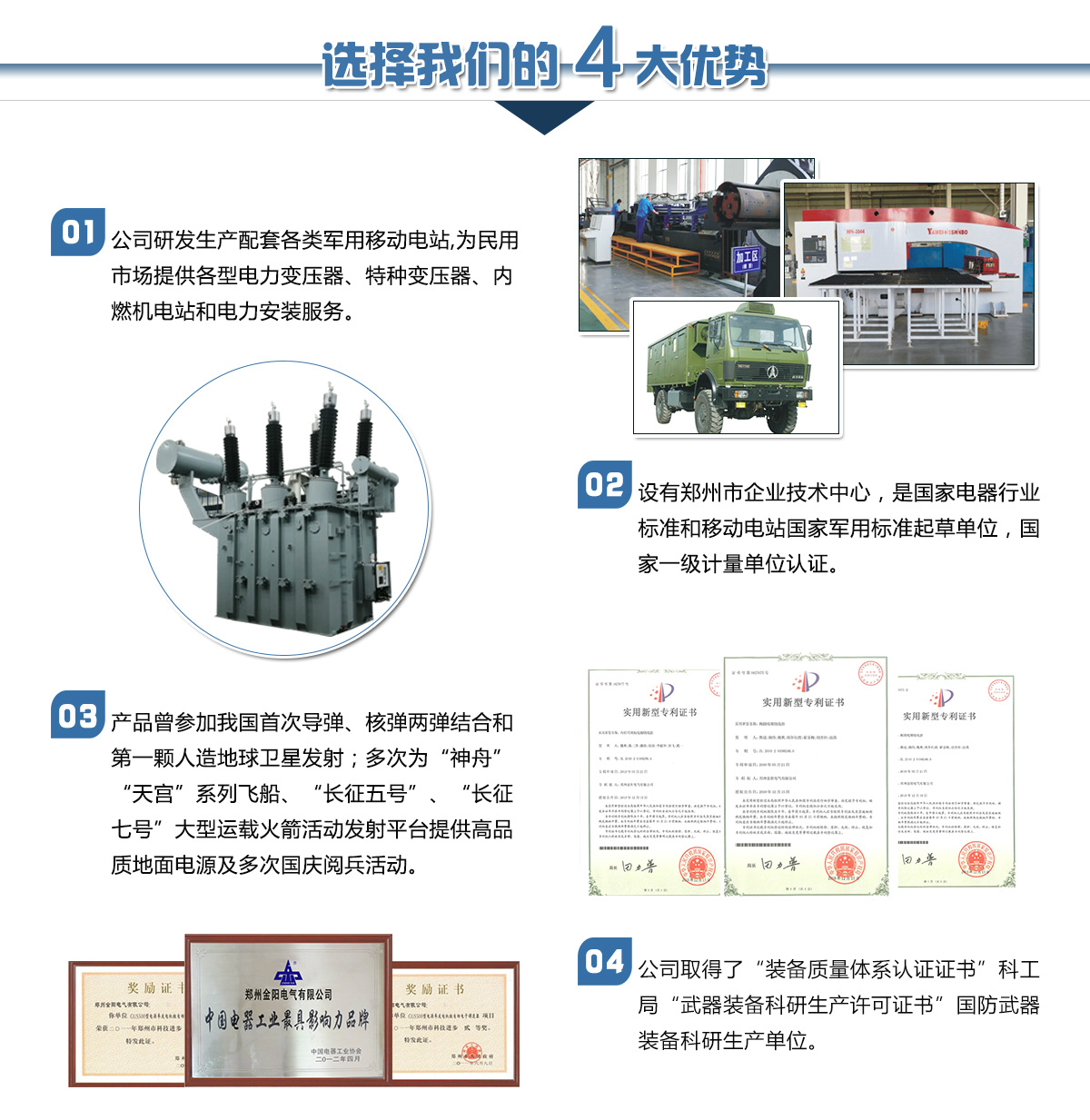 新京葡萄威尼斯